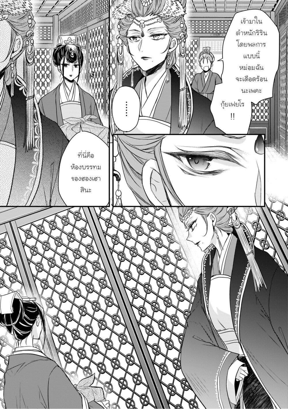 Manga-lc-com อ่านมังงะ อ่านการ์ตูน ออนไลน์ ฟรี Gekkakoku Kiiden ตอนที่ 1 2 3 4 5 6 7 8 9 10 11 12 13 14 ฟรี ไม่มีโฆษณา Manga-lc - อ่าน มังงะ อ่าน การ์ตูน ออนไลน์ อ่านมังงะ ฟรี