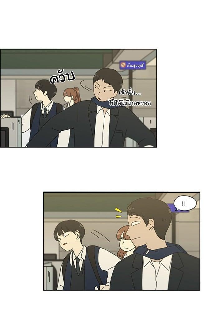 Manga-lc-com อ่านมังงะ อ่านการ์ตูน ออนไลน์ ฟรี Love Revolution รักนี้ต้องปฏิวัติ ตอนที่ 1 2 3 4 5 6 7 8 9 10 11 12 13 14 ฟรี ไม่มีโฆษณา Manga-lc - อ่าน มังงะ อ่าน การ์ตูน ออนไลน์ อ่านมังงะ ฟรี