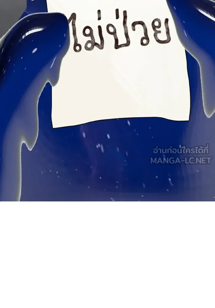 มัมหมีจ๋าหนูมาแบ๊ว ตอนที่ ตอนพิเศษ 20 รูปที่ 81