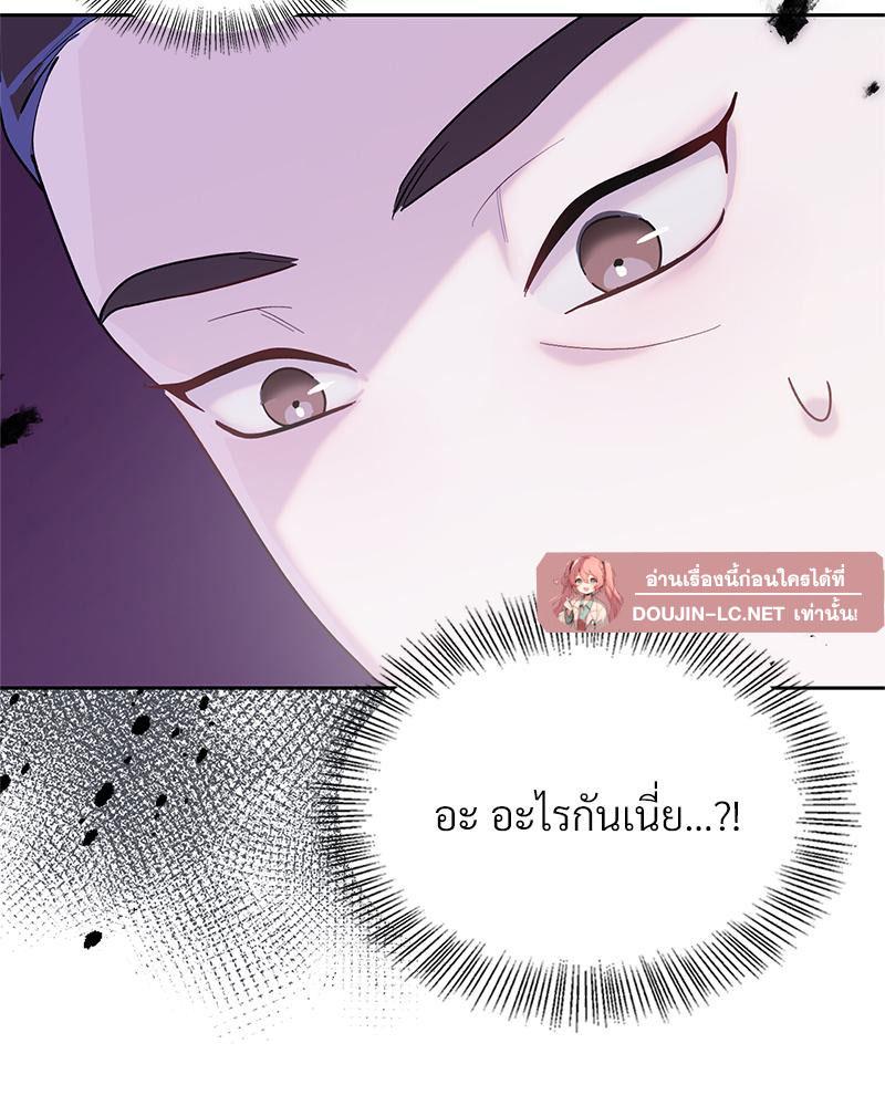 Doujin-Lc- อ่าน โดจิน มังฮวา เกาหลี ญี่ปุ่น จีน แปลไทย ดวงร้าย-ชะตารัก ตอนที่ 1 2 3 4 5 6 7 8 9 10 11 12 13 14 ฟรี ไม่มีโฆษณา อ่าน โดจิน Manhwa เกาหลี ญี่ปุ่น จีน เรามีครบ คัดมาให้เน้นๆ โดจิน 18+ รับประกันความฟินโดย  Doujin Lc