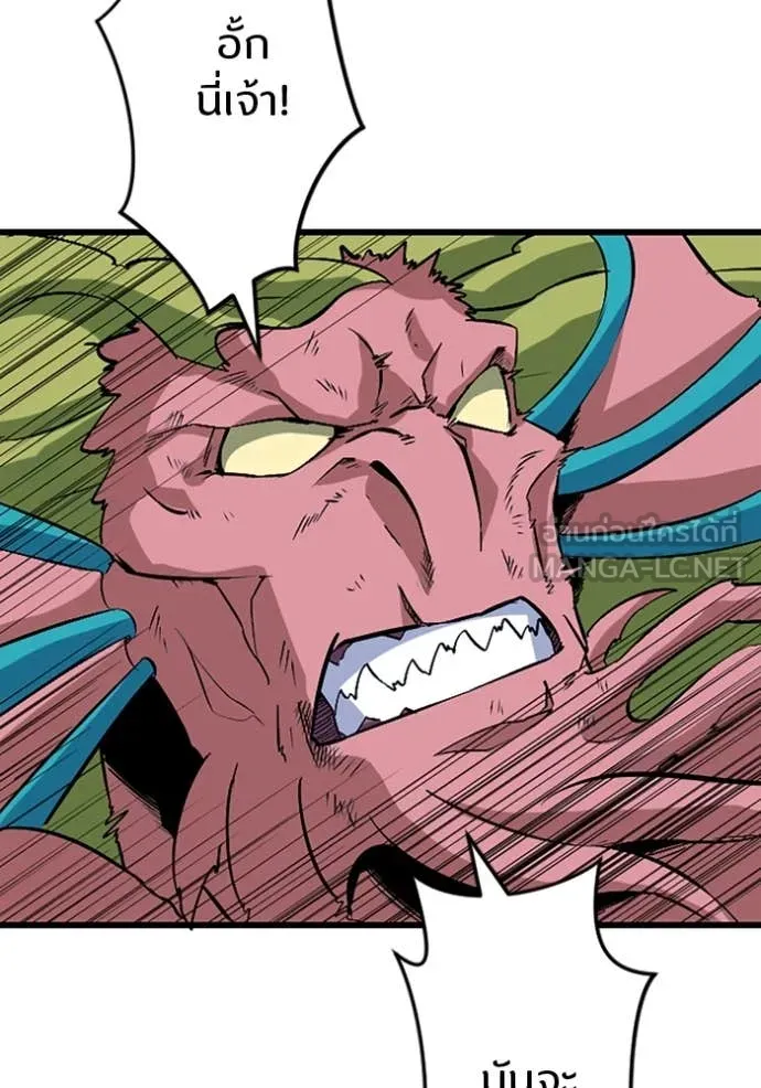 โคตรอาวุธลับ ตอนที่ 42 รูปที่ 67