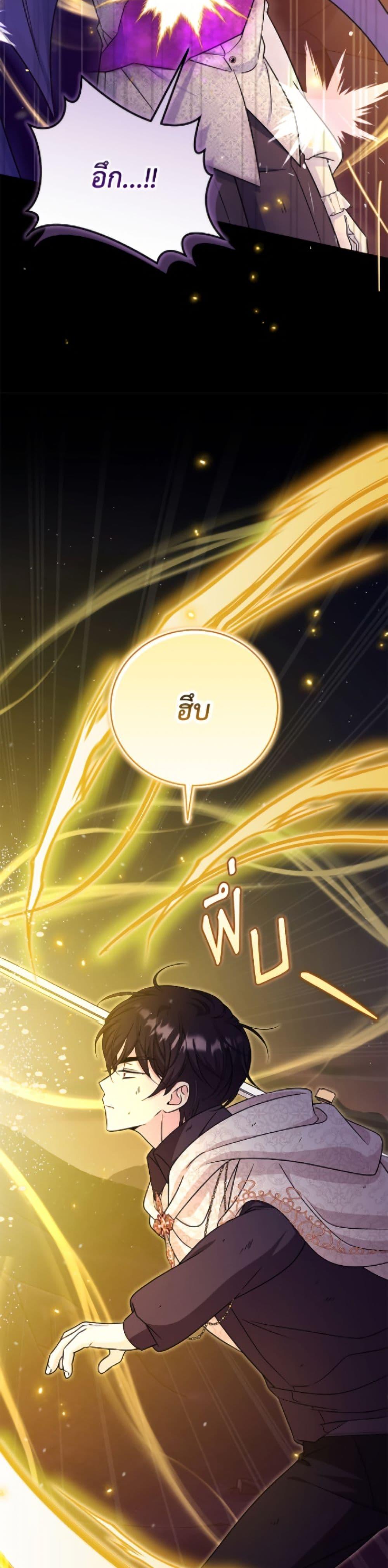 Manga-lc-com อ่านมังงะ อ่านการ์ตูน ออนไลน์ ฟรี Baby Pharmacist Princess ตอนที่ 1 2 3 4 5 6 7 8 9 10 11 12 13 14 ฟรี ไม่มีโฆษณา Manga-lc - อ่าน มังงะ อ่าน การ์ตูน ออนไลน์ อ่านมังงะ ฟรี