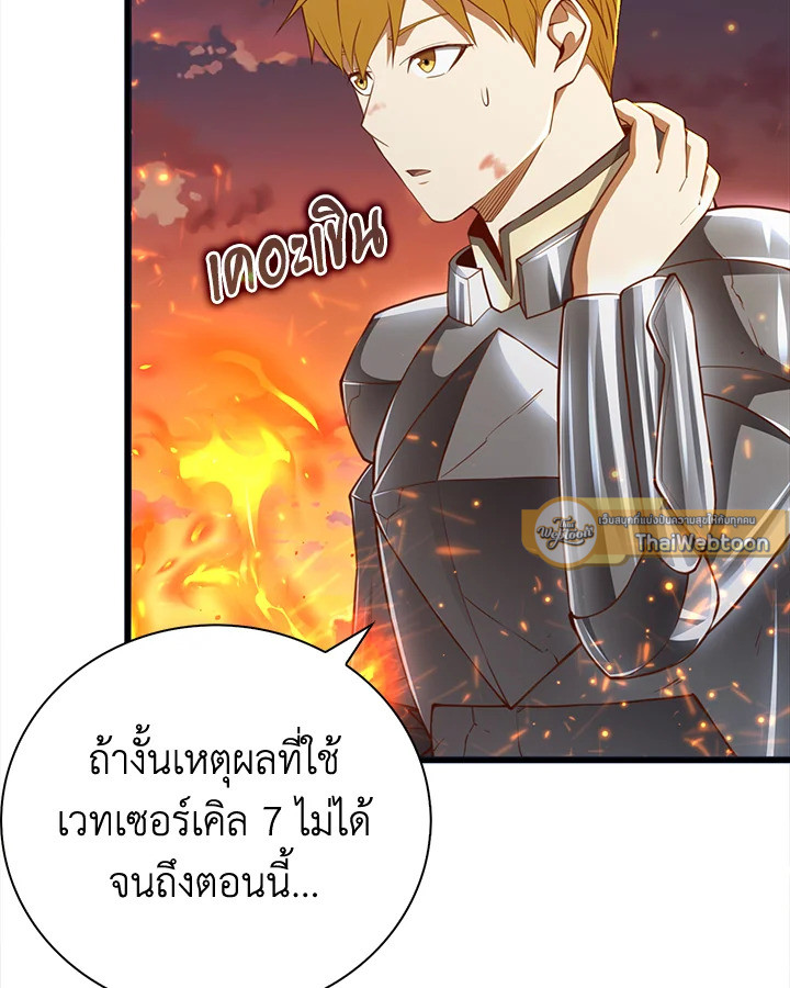 Manga-lc-com อ่านมังงะ อ่านการ์ตูน ออนไลน์ ฟรี The Lord of Coins ตอนที่ 1 2 3 4 5 6 7 8 9 10 11 12 13 14 ฟรี ไม่มีโฆษณา Manga-lc - อ่าน มังงะ อ่าน การ์ตูน ออนไลน์ อ่านมังงะ ฟรี