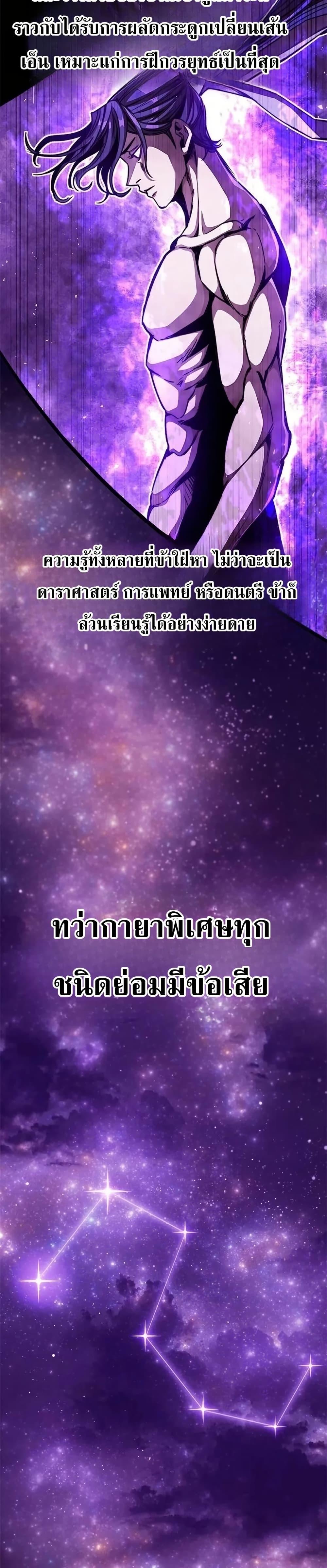 Manga-lc-com อ่านมังงะ อ่านการ์ตูน ออนไลน์ ฟรี The Absolute Scholar ตอนที่ 1 2 3 4 5 6 7 8 9 10 11 12 13 14 ฟรี ไม่มีโฆษณา Manga-lc - อ่าน มังงะ อ่าน การ์ตูน ออนไลน์ อ่านมังงะ ฟรี