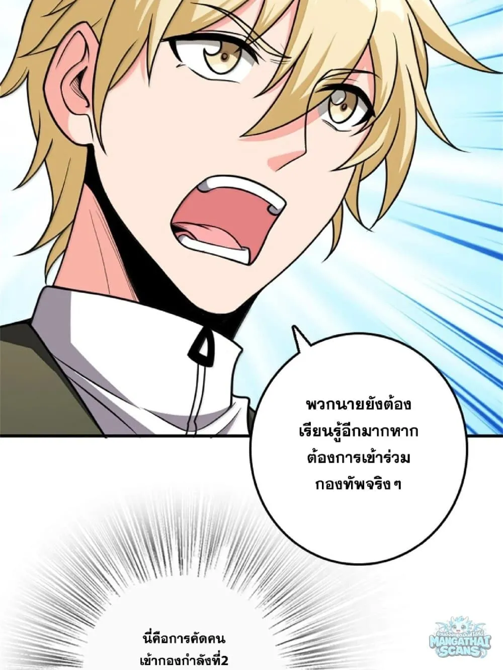 Manga-lc-com อ่านมังงะ อ่านการ์ตูน ออนไลน์ ฟรี Release That Witch ตอนที่ 1 2 3 4 5 6 7 8 9 10 11 12 13 14 ฟรี ไม่มีโฆษณา Manga-lc - อ่าน มังงะ อ่าน การ์ตูน ออนไลน์ อ่านมังงะ ฟรี