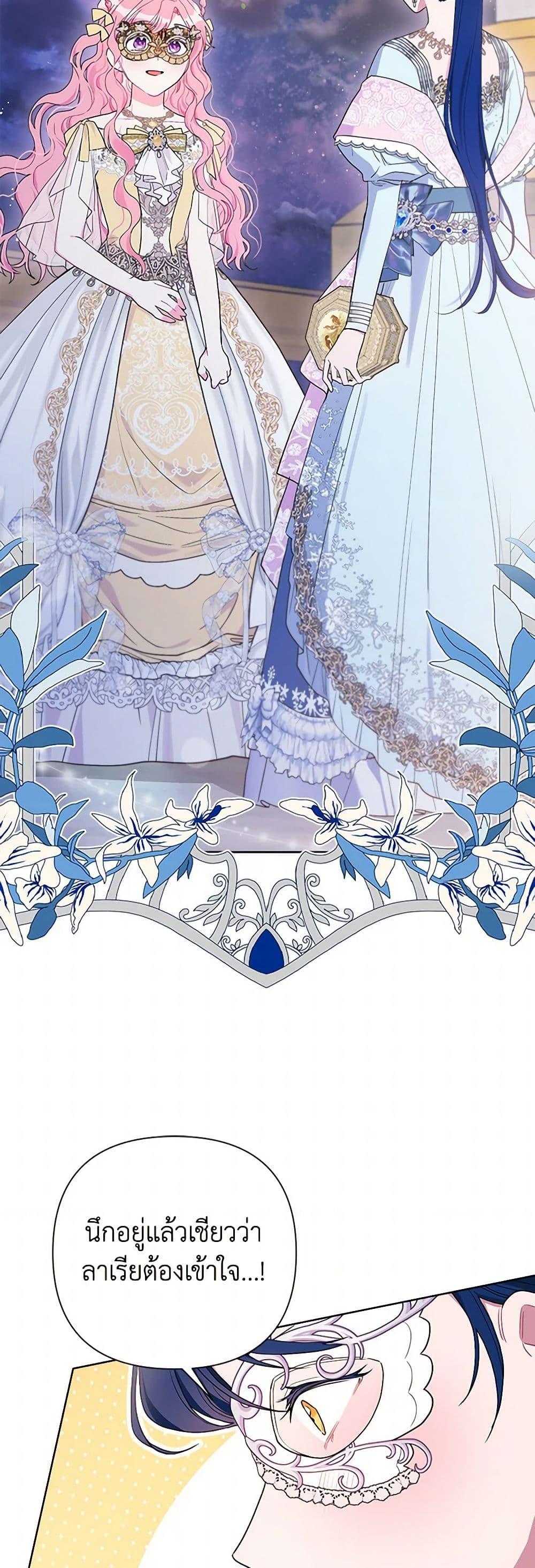 Manga-lc-com อ่านมังงะ อ่านการ์ตูน ออนไลน์ ฟรี The Archvillain’s Daughter-in-Law ตอนที่ 1 2 3 4 5 6 7 8 9 10 11 12 13 14 ฟรี ไม่มีโฆษณา Manga-lc - อ่าน มังงะ อ่าน การ์ตูน ออนไลน์ อ่านมังงะ ฟรี