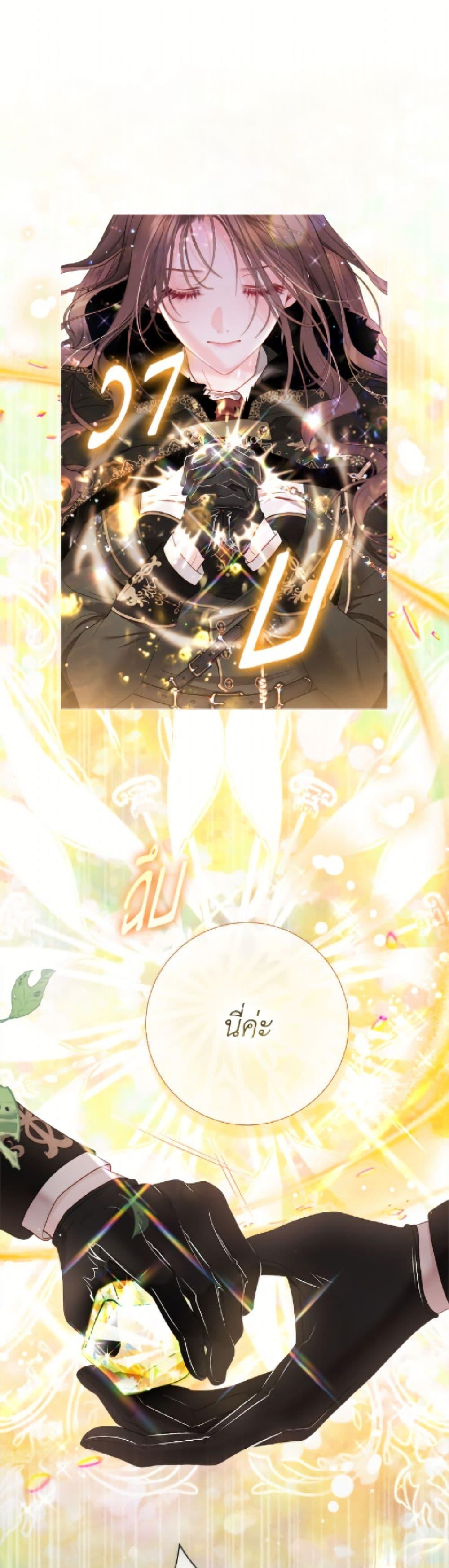 Manga-lc-com อ่านมังงะ อ่านการ์ตูน ออนไลน์ ฟรี The World Without My Sister Who Everyone Loved ตอนที่ 1 2 3 4 5 6 7 8 9 10 11 12 13 14 ฟรี ไม่มีโฆษณา Manga-lc - อ่าน มังงะ อ่าน การ์ตูน ออนไลน์ อ่านมังงะ ฟรี