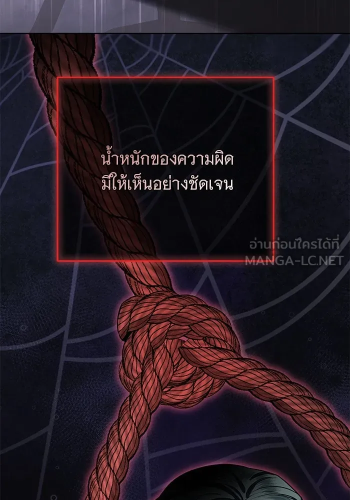 แด่ชู้รักของสามี ตอนที่ 66 รูปที่ 57