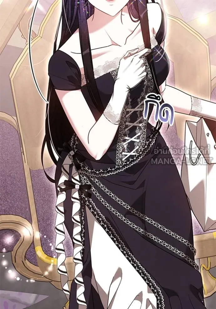 เจ้าสาวอัคนีดำ ตอนที่ 65 รูปที่ 150