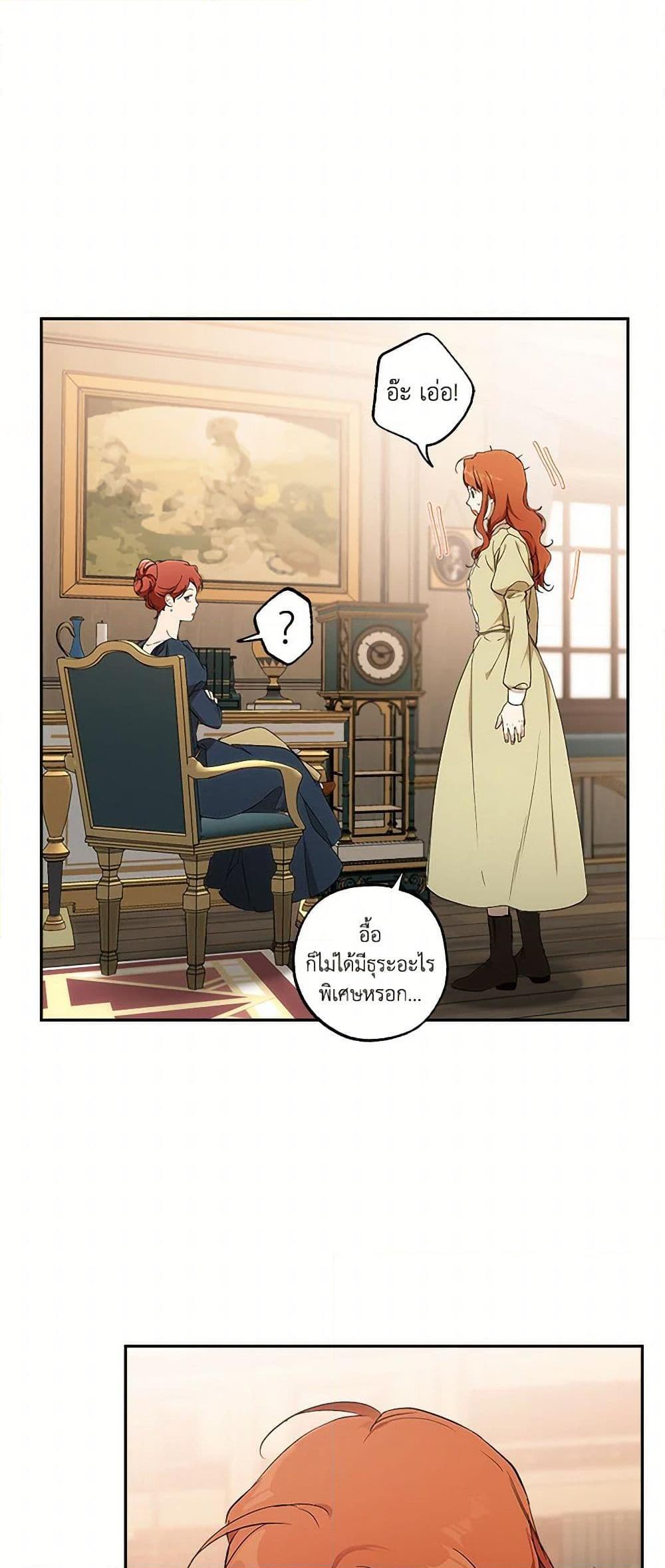 Manga-lc-com อ่านมังงะ อ่านการ์ตูน ออนไลน์ ฟรี It Was All a Mistake ตอนที่ 1 2 3 4 5 6 7 8 9 10 11 12 13 14 ฟรี ไม่มีโฆษณา Manga-lc - อ่าน มังงะ อ่าน การ์ตูน ออนไลน์ อ่านมังงะ ฟรี