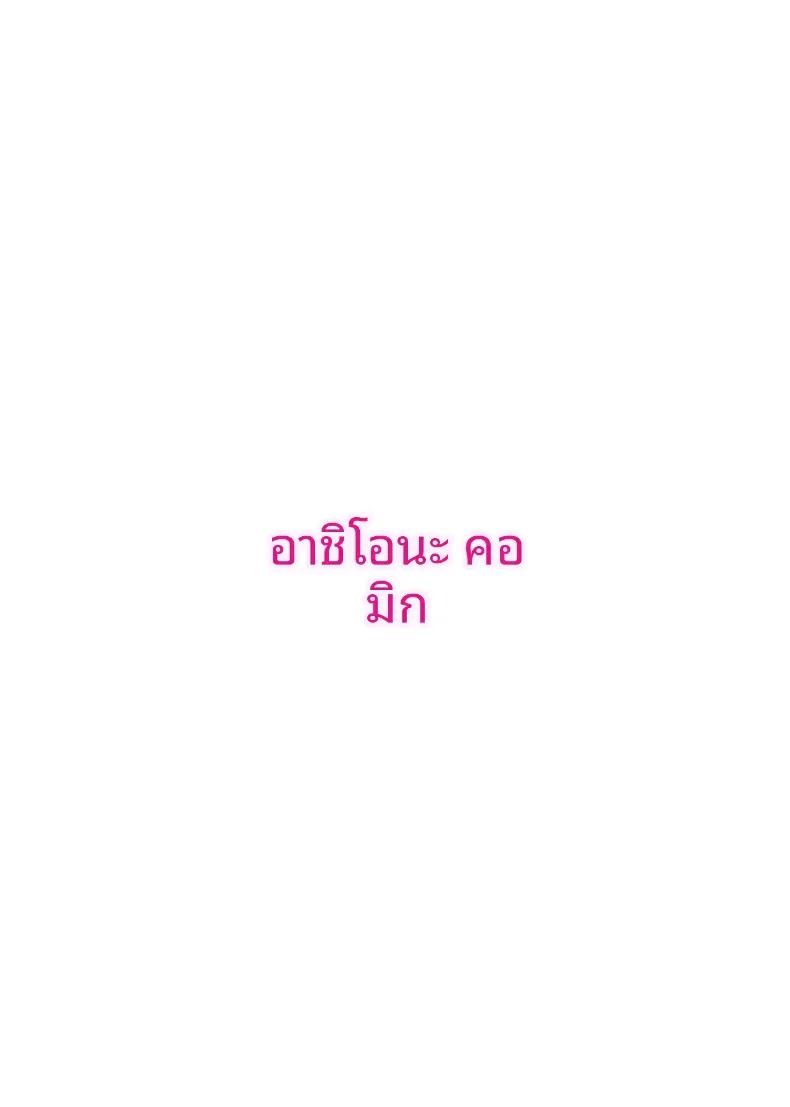 Doujin-Lc- อ่าน โดจิน มังฮวา เกาหลี ญี่ปุ่น จีน แปลไทย เสนห์ของพี่น้องทั้งสาม [Onochi Nabe] ตอนที่ 1 2 3 4 5 6 7 8 9 10 11 12 13 14 ฟรี ไม่มีโฆษณา อ่าน โดจิน Manhwa เกาหลี ญี่ปุ่น จีน เรามีครบ คัดมาให้เน้นๆ โดจิน 18+ รับประกันความฟินโดย  Doujin Lc