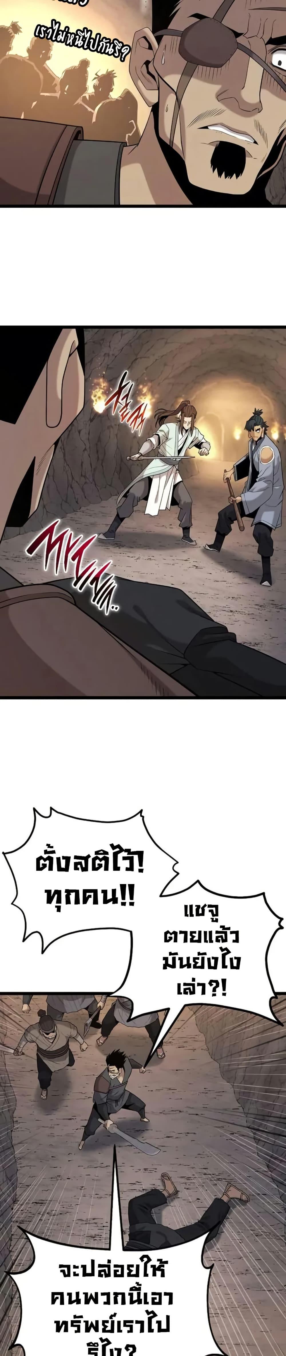 Manga-lc-com อ่านมังงะ อ่านการ์ตูน ออนไลน์ ฟรี Legend of the Tang Clan ตอนที่ 1 2 3 4 5 6 7 8 9 10 11 12 13 14 ฟรี ไม่มีโฆษณา Manga-lc - อ่าน มังงะ อ่าน การ์ตูน ออนไลน์ อ่านมังงะ ฟรี