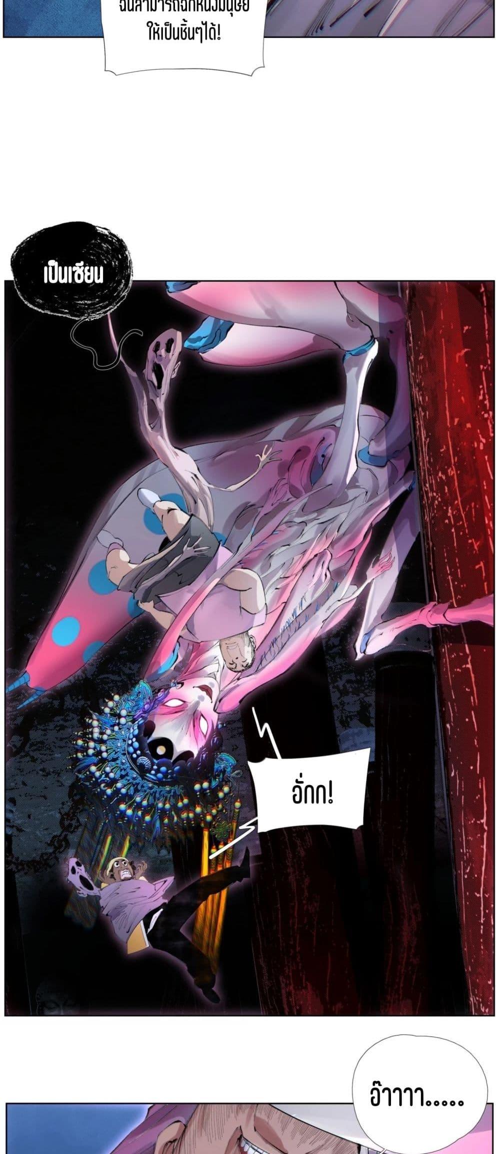 Manga-lc-com อ่านมังงะ อ่านการ์ตูน ออนไลน์ ฟรี Nine Methods of Ascending the Clouds First Ranked Immortal ตอนที่ 1 2 3 4 5 6 7 8 9 10 11 12 13 14 ฟรี ไม่มีโฆษณา Manga-lc - อ่าน มังงะ อ่าน การ์ตูน ออนไลน์ อ่านมังงะ ฟรี