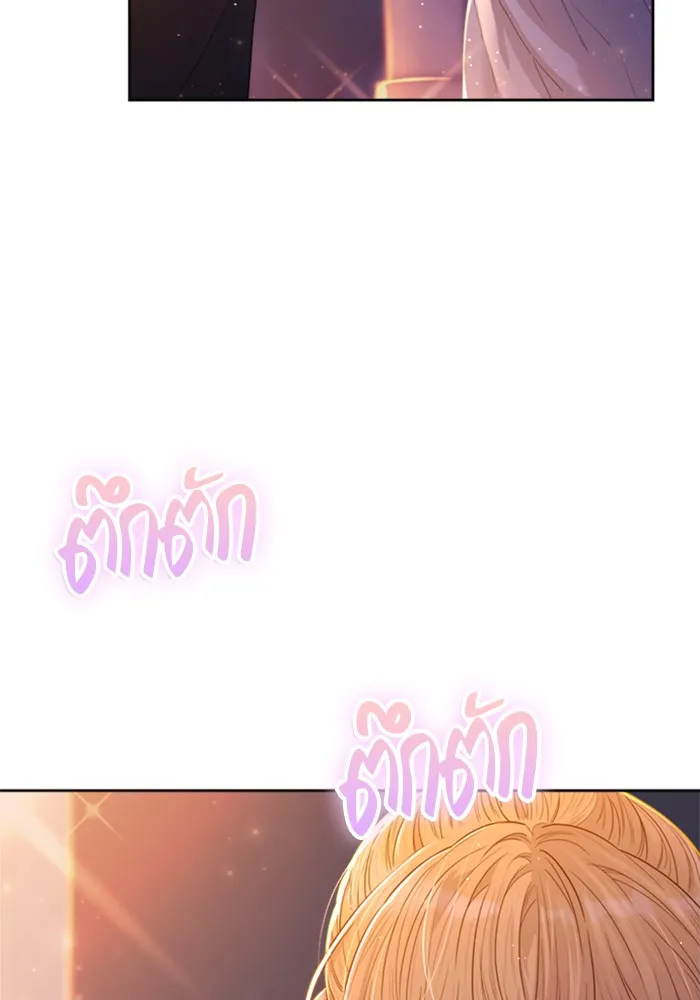 Couple Breaker ตอนที่ 21 รูปที่ 74