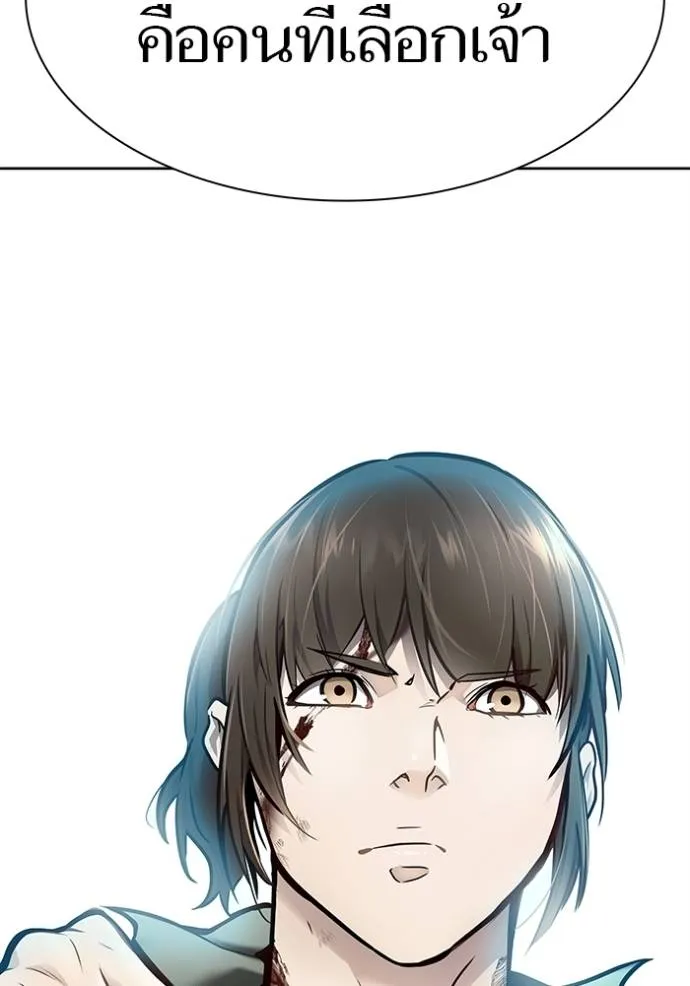 ทาวเวอร์ออฟก๊อด หอคอ ตอนที่ 634 รูปที่ 211