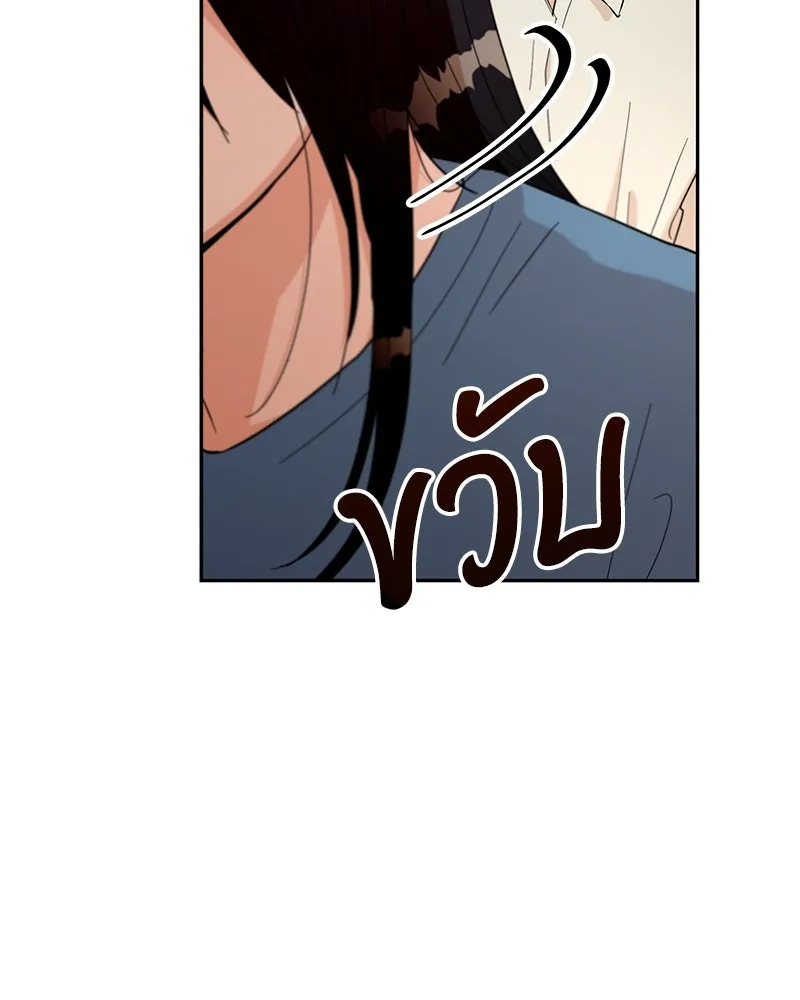 Pyramid Game เกมพีระมิด ตอนที่ 13 รูปที่ 13