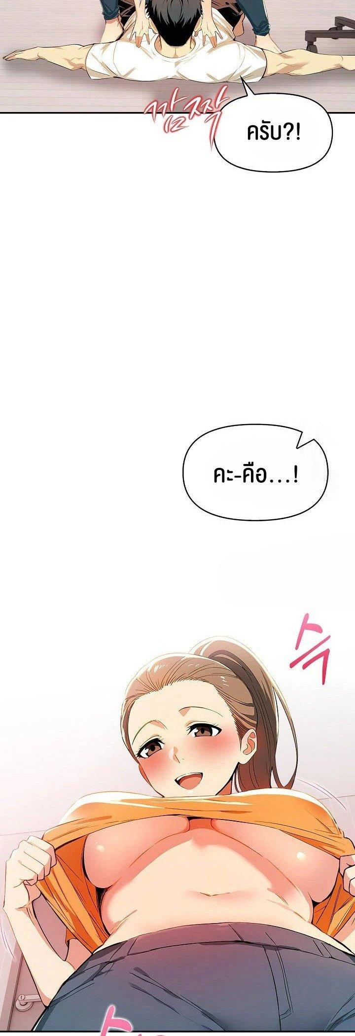 Doujin-Lc- อ่าน โดจิน มังฮวา เกาหลี ญี่ปุ่น จีน แปลไทย Mom’s Friends ตอนที่ 1 2 3 4 5 6 7 8 9 10 11 12 13 14 ฟรี ไม่มีโฆษณา อ่าน โดจิน Manhwa เกาหลี ญี่ปุ่น จีน เรามีครบ คัดมาให้เน้นๆ โดจิน 18+ รับประกันความฟินโดย  Doujin Lc