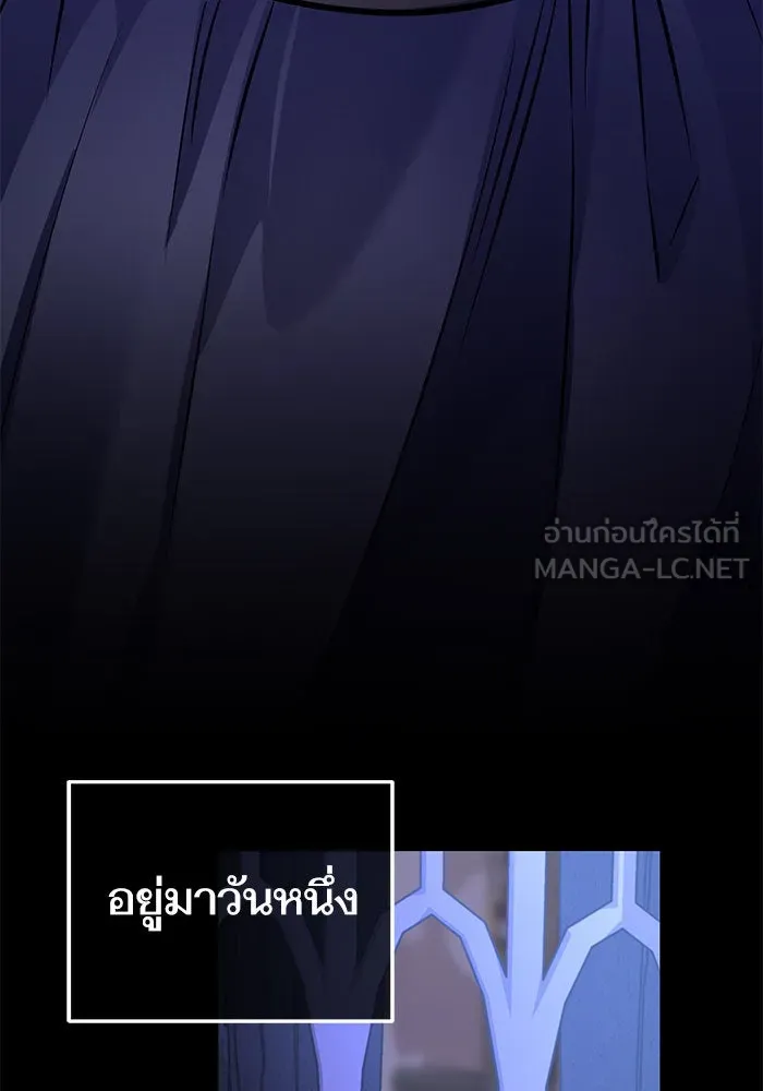 บุตรีดยุกขอไม่แต่งงานbrกับหนุ่มในฝัน ตอนที่ 82 รูปที่ 18