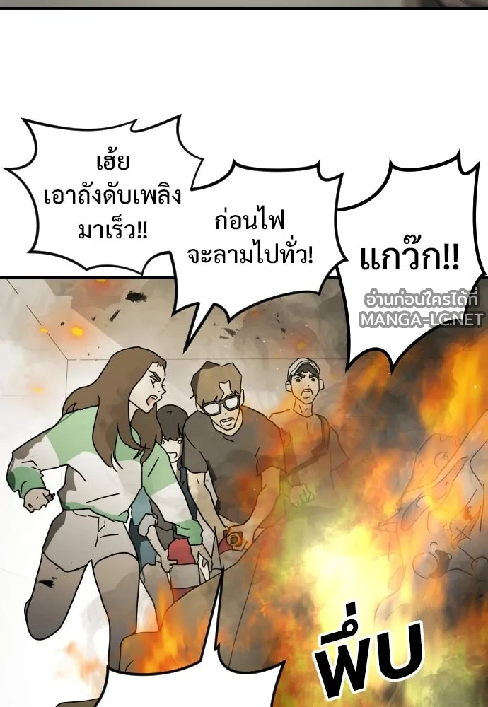 Manga-lc-com อ่านมังงะ อ่านการ์ตูน ออนไลน์ ฟรี วันดีคืนดี โซลก็ ตอนที่ 1 2 3 4 5 6 7 8 9 10 11 12 13 14 ฟรี ไม่มีโฆษณา Manga-lc - อ่าน มังงะ อ่าน การ์ตูน ออนไลน์ อ่านมังงะ ฟรี