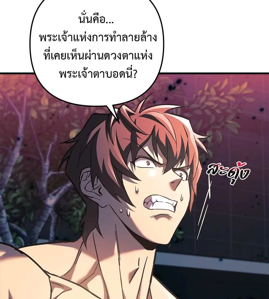 สัปดาห์นี้งดอัปตอนใหม่ ตอนที่ 116 รูปที่ 28