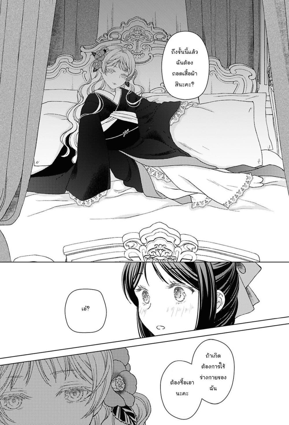 Manga-lc-com อ่านมังงะ อ่านการ์ตูน ออนไลน์ ฟรี Kanaria wa Kiraboshi no Yume o Miru ตอนที่ 1 2 3 4 5 6 7 8 9 10 11 12 13 14 ฟรี ไม่มีโฆษณา Manga-lc - อ่าน มังงะ อ่าน การ์ตูน ออนไลน์ อ่านมังงะ ฟรี