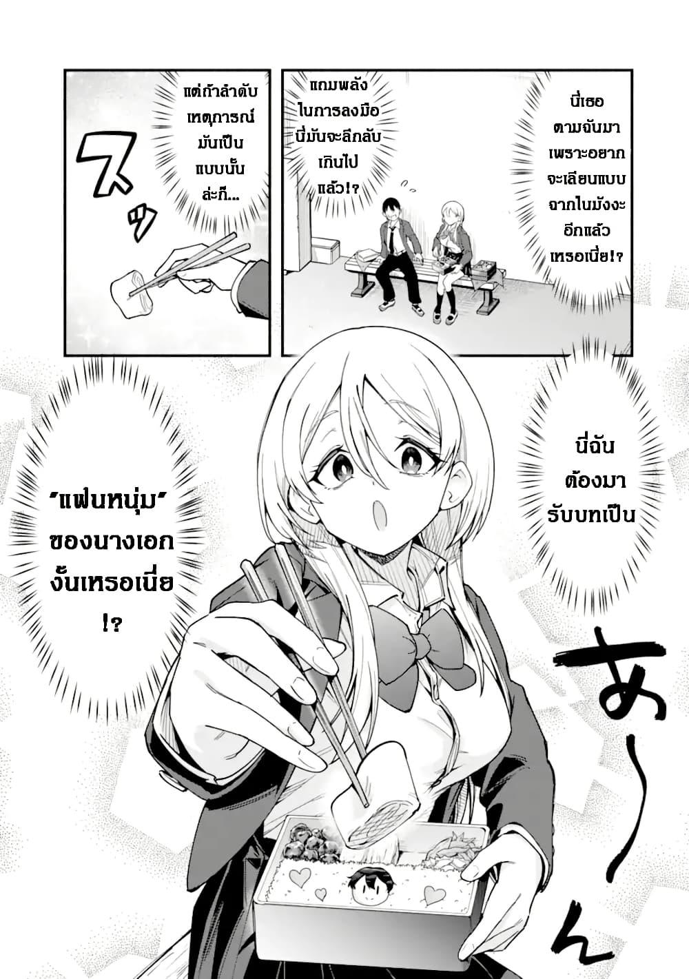 Manga-lc-com อ่านมังงะ อ่านการ์ตูน ออนไลน์ ฟรี Kumokiri-san wa Love Comedy ga Shitai ตอนที่ 1 2 3 4 5 6 7 8 9 10 11 12 13 14 ฟรี ไม่มีโฆษณา Manga-lc - อ่าน มังงะ อ่าน การ์ตูน ออนไลน์ อ่านมังงะ ฟรี