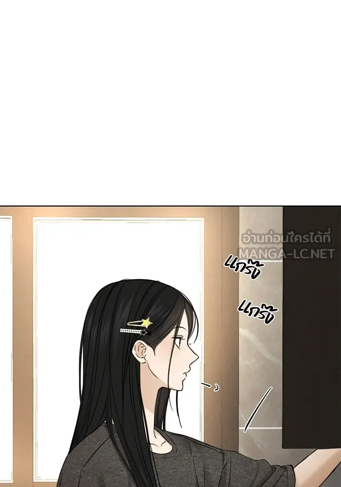 เพียงรุ่งอรุณ ตอนที่ บทส่งท้าย 2 รูปที่ 84