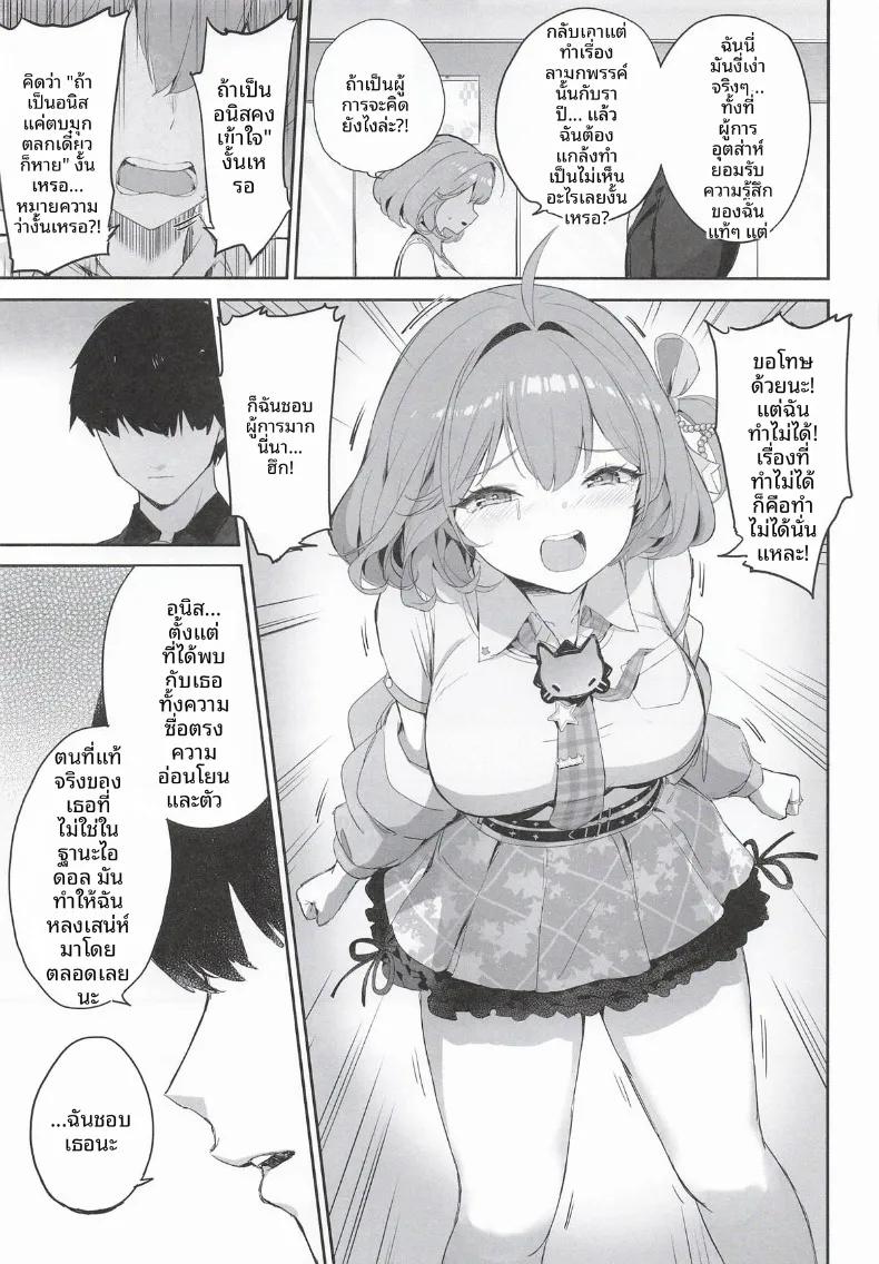 Doujin-Lc- อ่าน โดจิน มังฮวา เกาหลี ญี่ปุ่น จีน แปลไทย ดวงดาวเเห่งอาร์ค (Zen Shiro) (Goddess of Victory-Nikke) ตอนที่ 1 2 3 4 5 6 7 8 9 10 11 12 13 14 ฟรี ไม่มีโฆษณา อ่าน โดจิน Manhwa เกาหลี ญี่ปุ่น จีน เรามีครบ คัดมาให้เน้นๆ โดจิน 18+ รับประกันความฟินโดย  Doujin Lc