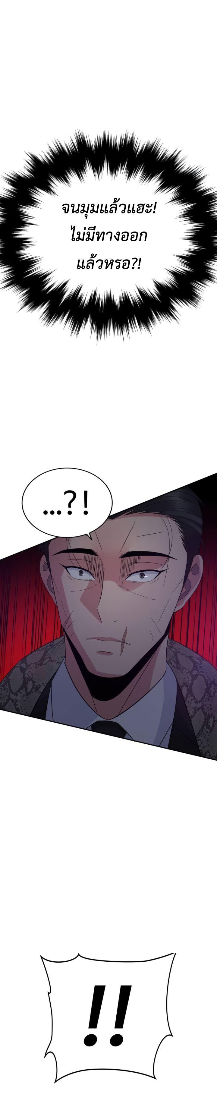 Manga-lc-com อ่านมังงะ อ่านการ์ตูน ออนไลน์ ฟรี The Reincarnated Cop Who Strikes With Wealth ตอนที่ 1 2 3 4 5 6 7 8 9 10 11 12 13 14 ฟรี ไม่มีโฆษณา Manga-lc - อ่าน มังงะ อ่าน การ์ตูน ออนไลน์ อ่านมังงะ ฟรี