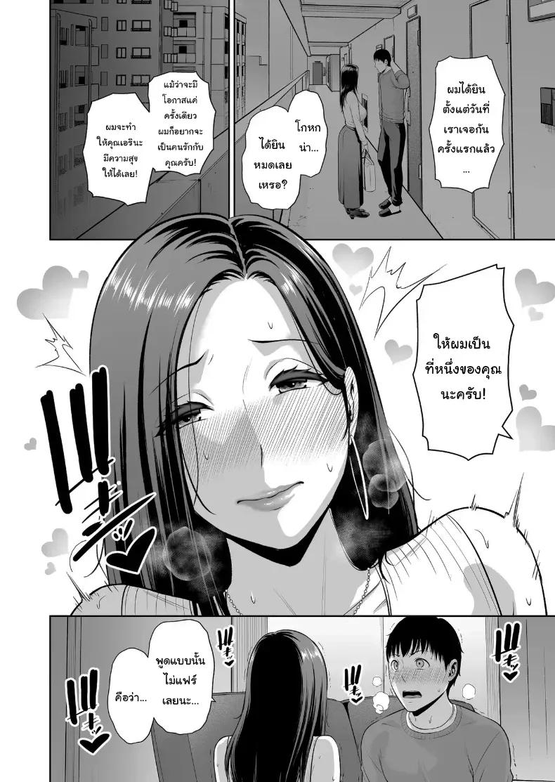 Doujin-Lc- อ่าน โดจิน มังฮวา เกาหลี ญี่ปุ่น จีน แปลไทย ไม่เกี่ยวกับอายุหรอกครับ ตอนที่ 1 2 3 4 5 6 7 8 9 10 11 12 13 14 ฟรี ไม่มีโฆษณา อ่าน โดจิน Manhwa เกาหลี ญี่ปุ่น จีน เรามีครบ คัดมาให้เน้นๆ โดจิน 18+ รับประกันความฟินโดย  Doujin Lc