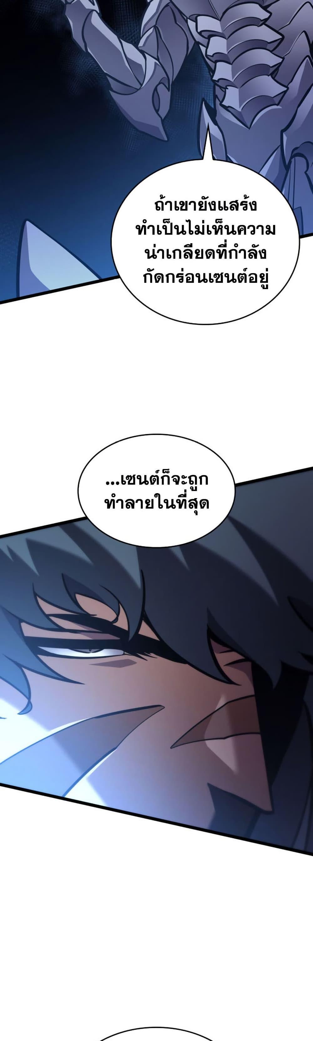 Manga-lc-com อ่านมังงะ อ่านการ์ตูน ออนไลน์ ฟรี Return of the SSS-Class Ranker ตอนที่ 1 2 3 4 5 6 7 8 9 10 11 12 13 14 ฟรี ไม่มีโฆษณา Manga-lc - อ่าน มังงะ อ่าน การ์ตูน ออนไลน์ อ่านมังงะ ฟรี