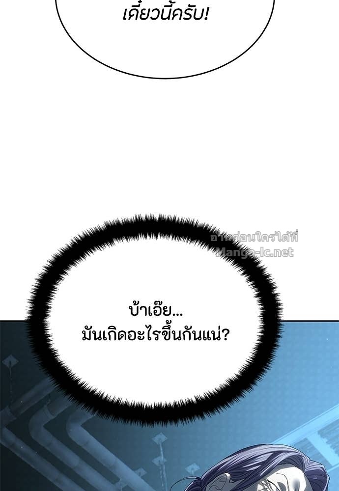 Doujin-Lc- อ่าน โดจิน มังฮวา เกาหลี ญี่ปุ่น จีน แปลไทย ข้าราชการพิเศษ ตอนที่ 1 2 3 4 5 6 7 8 9 10 11 12 13 14 ฟรี ไม่มีโฆษณา อ่าน โดจิน Manhwa เกาหลี ญี่ปุ่น จีน เรามีครบ คัดมาให้เน้นๆ โดจิน 18+ รับประกันความฟินโดย Doujin Lc