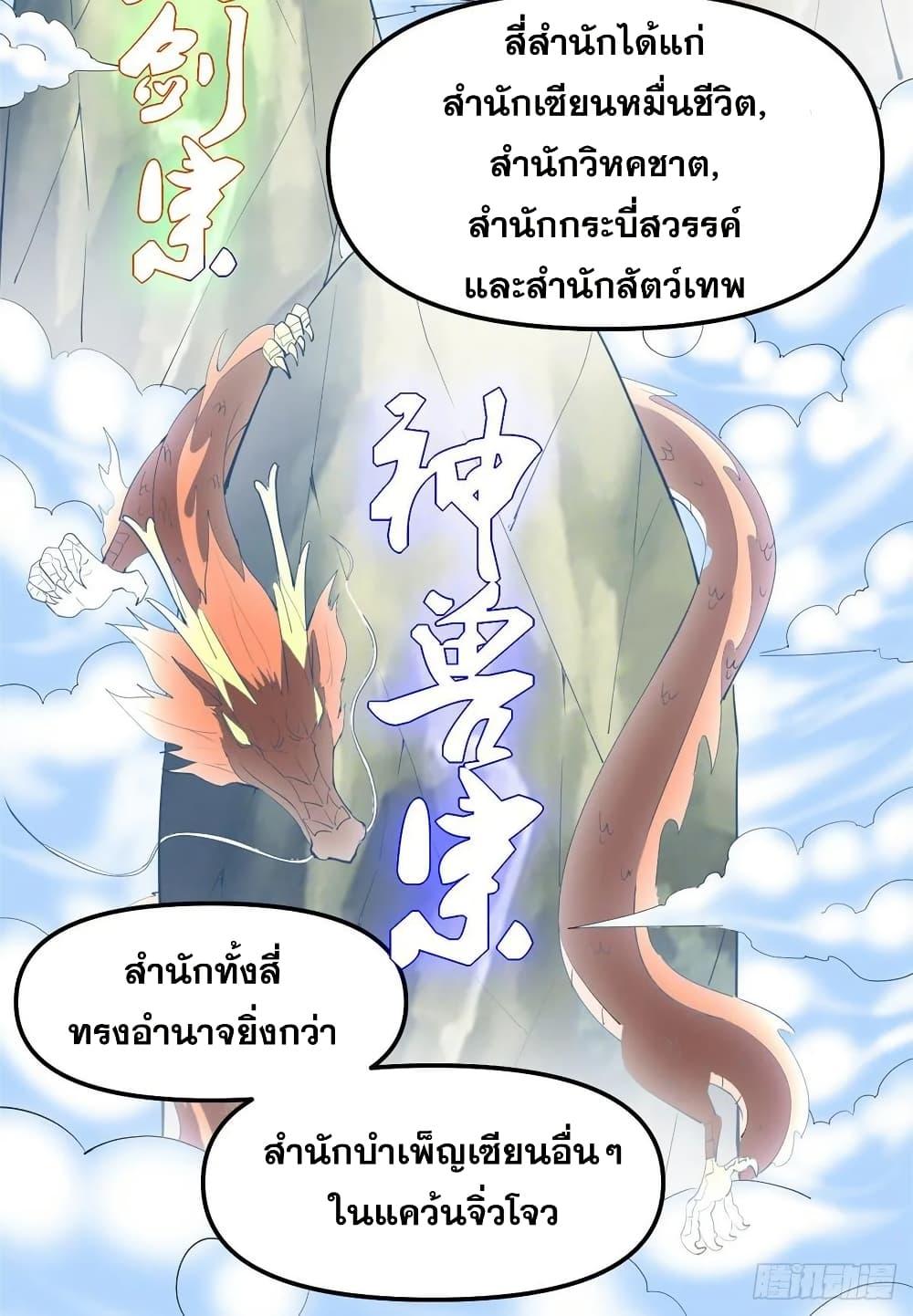 Manga-lc-com อ่านมังงะ อ่านการ์ตูน ออนไลน์ ฟรี God of War System ตอนที่ 1 2 3 4 5 6 7 8 9 10 11 12 13 14 ฟรี ไม่มีโฆษณา Manga-lc - อ่าน มังงะ อ่าน การ์ตูน ออนไลน์ อ่านมังงะ ฟรี