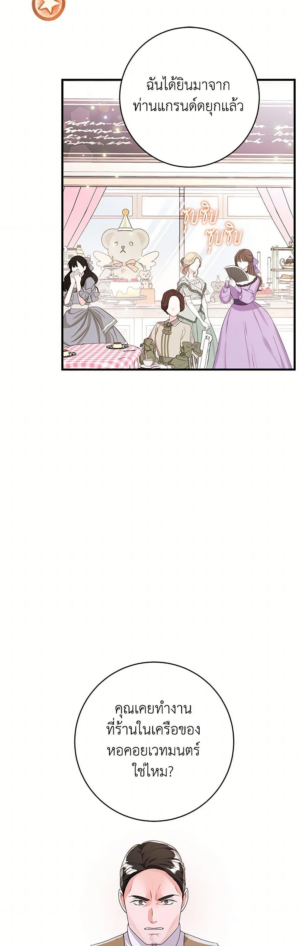 Manga-lc-com อ่านมังงะ อ่านการ์ตูน ออนไลน์ ฟรี The Archduke’s Magical Business Partner ตอนที่ 1 2 3 4 5 6 7 8 9 10 11 12 13 14 ฟรี ไม่มีโฆษณา Manga-lc - อ่าน มังงะ อ่าน การ์ตูน ออนไลน์ อ่านมังงะ ฟรี