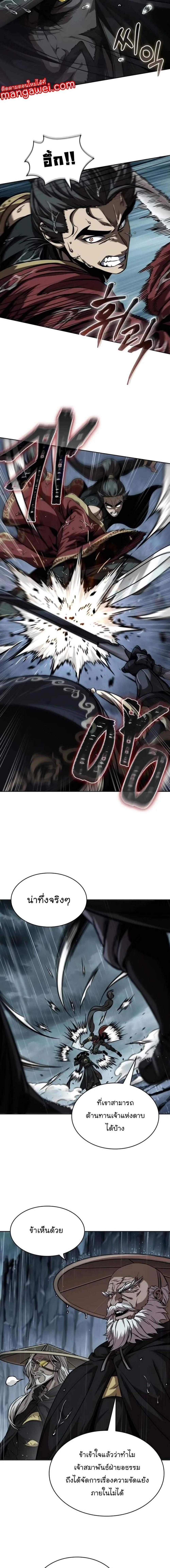 Manga-lc-com อ่านมังงะ อ่านการ์ตูน ออนไลน์ ฟรี Nano Machine ตอนที่ 1 2 3 4 5 6 7 8 9 10 11 12 13 14 ฟรี ไม่มีโฆษณา Manga-lc - อ่าน มังงะ อ่าน การ์ตูน ออนไลน์ อ่านมังงะ ฟรี