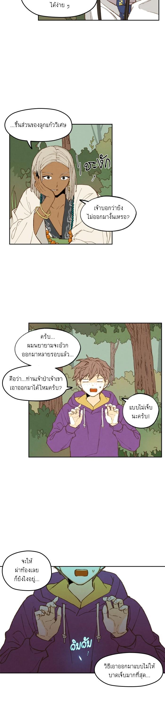 Manga-lc-com อ่านมังงะ อ่านการ์ตูน ออนไลน์ ฟรี How to Become a Dragon ตอนที่ 1 2 3 4 5 6 7 8 9 10 11 12 13 14 ฟรี ไม่มีโฆษณา Manga-lc - อ่าน มังงะ อ่าน การ์ตูน ออนไลน์ อ่านมังงะ ฟรี