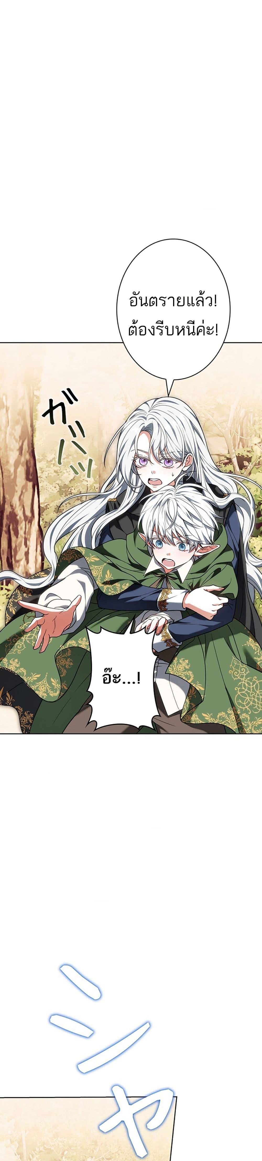 Manga-lc-com อ่านมังงะ อ่านการ์ตูน ออนไลน์ ฟรี I Was Supposed to Be a Stalker Lady, but Somehow I’m Being Adored Instead ตอนที่ 1 2 3 4 5 6 7 8 9 10 11 12 13 14 ฟรี ไม่มีโฆษณา Manga-lc - อ่าน มังงะ อ่าน การ์ตูน ออนไลน์ อ่านมังงะ ฟรี