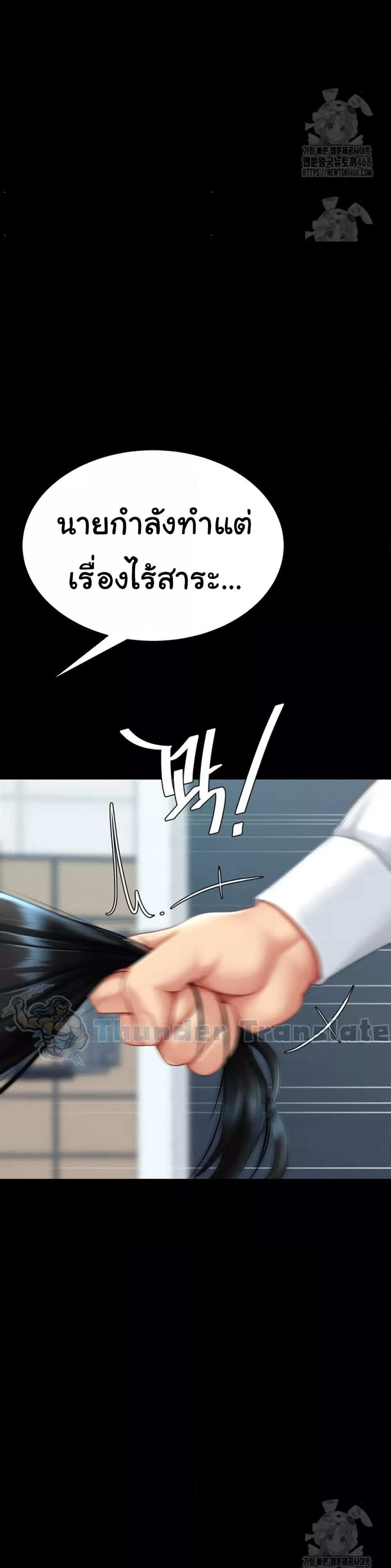 Doujin-Lc- อ่าน โดจิน มังฮวา เกาหลี ญี่ปุ่น จีน แปลไทย Go Ahead, Mom ตอนที่ 1 2 3 4 5 6 7 8 9 10 11 12 13 14 ฟรี ไม่มีโฆษณา อ่าน โดจิน Manhwa เกาหลี ญี่ปุ่น จีน เรามีครบ คัดมาให้เน้นๆ โดจิน 18+ รับประกันความฟินโดย  Doujin Lc