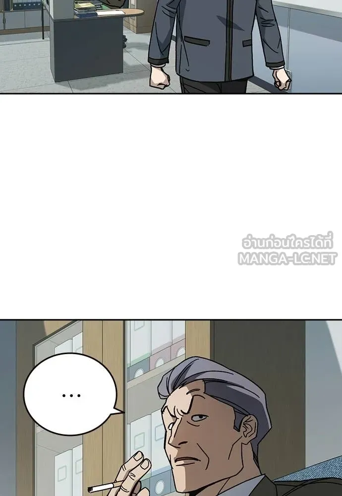 Study Group ตอนที่ 306 รูปที่ 94