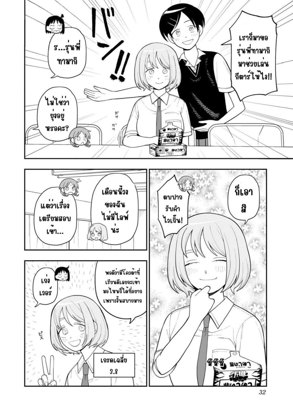 Manga-lc-com อ่านมังงะ อ่านการ์ตูน ออนไลน์ ฟรี Girl Meets Rock! ตอนที่ 1 2 3 4 5 6 7 8 9 10 11 12 13 14 ฟรี ไม่มีโฆษณา Manga-lc - อ่าน มังงะ อ่าน การ์ตูน ออนไลน์ อ่านมังงะ ฟรี