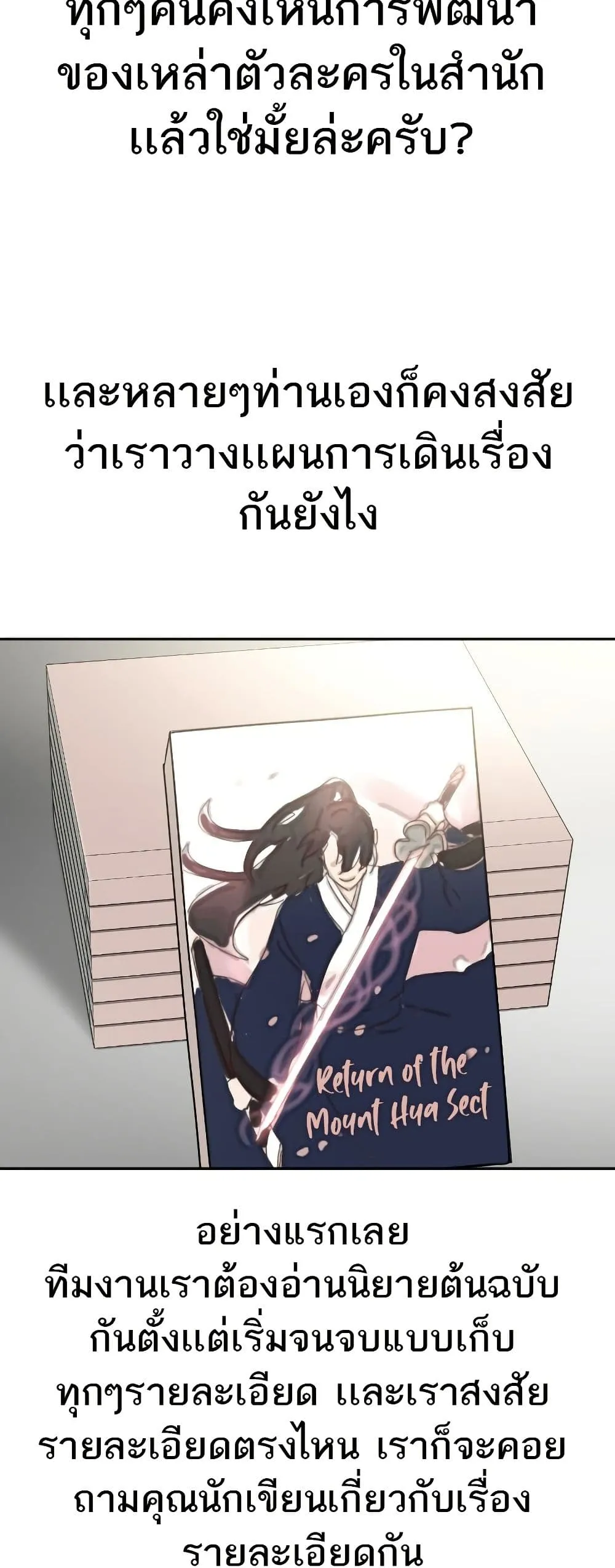 Manga-lc-com อ่านมังงะ อ่านการ์ตูน ออนไลน์ ฟรี Return of the Mount Hua Sect ตอนที่ 1 2 3 4 5 6 7 8 9 10 11 12 13 14 ฟรี ไม่มีโฆษณา Manga-lc - อ่าน มังงะ อ่าน การ์ตูน ออนไลน์ อ่านมังงะ ฟรี