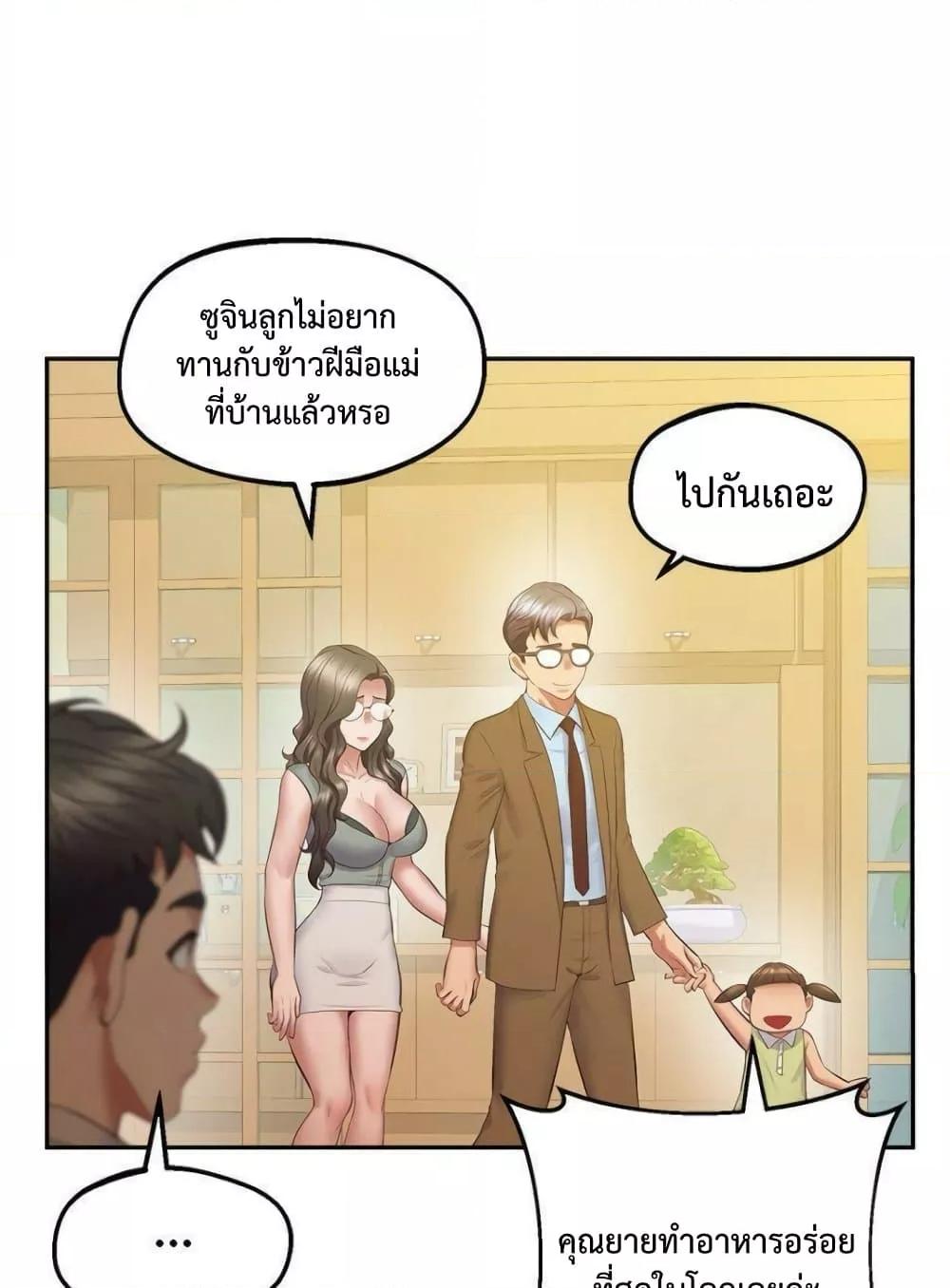 Doujin-Lc- อ่าน โดจิน มังฮวา เกาหลี ญี่ปุ่น จีน แปลไทย Tutoring the Lonely Missus ตอนที่ 1 2 3 4 5 6 7 8 9 10 11 12 13 14 ฟรี ไม่มีโฆษณา อ่าน โดจิน Manhwa เกาหลี ญี่ปุ่น จีน เรามีครบ คัดมาให้เน้นๆ โดจิน 18+ รับประกันความฟินโดย  Doujin Lc