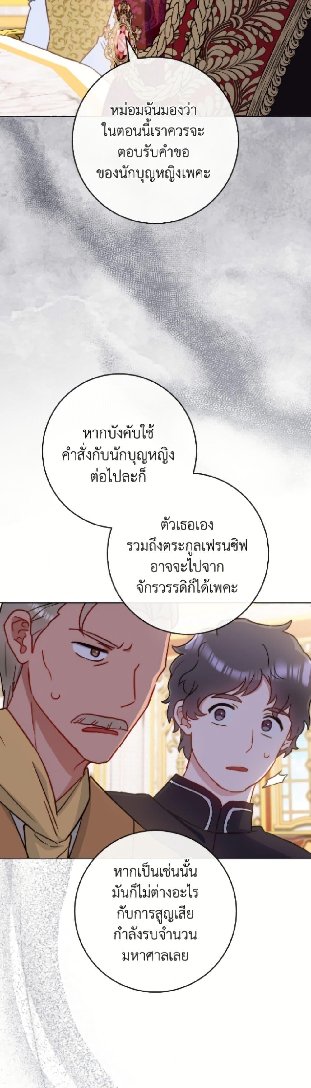Manga-lc-com อ่านมังงะ อ่านการ์ตูน ออนไลน์ ฟรี The Young Lady Is a Royal Chef ตอนที่ 1 2 3 4 5 6 7 8 9 10 11 12 13 14 ฟรี ไม่มีโฆษณา Manga-lc - อ่าน มังงะ อ่าน การ์ตูน ออนไลน์ อ่านมังงะ ฟรี