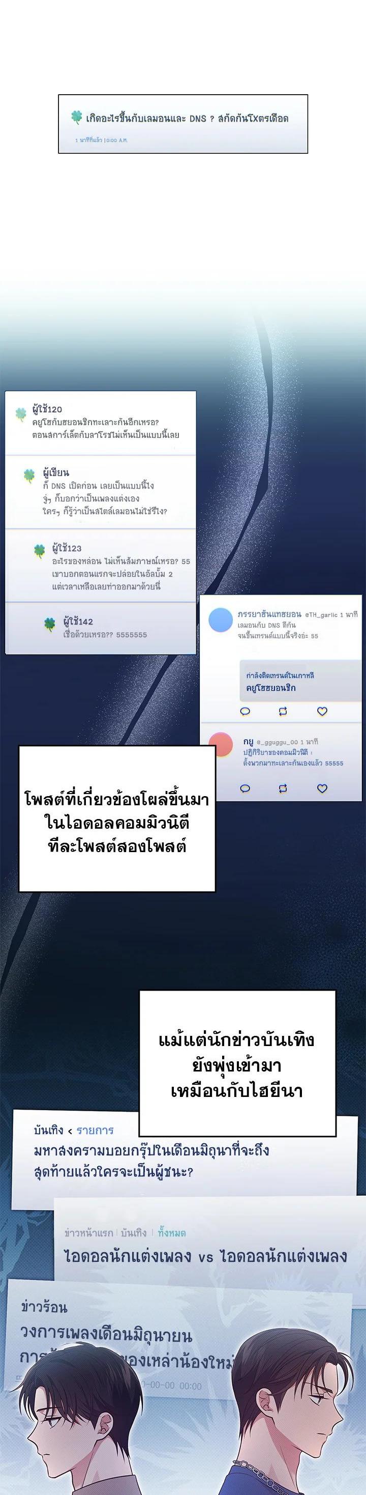 Manga-lc-com อ่านมังงะ อ่านการ์ตูน ออนไลน์ ฟรี In This Life, the Greatest Star in the Universe ตอนที่ 1 2 3 4 5 6 7 8 9 10 11 12 13 14 ฟรี ไม่มีโฆษณา Manga-lc - อ่าน มังงะ อ่าน การ์ตูน ออนไลน์ อ่านมังงะ ฟรี