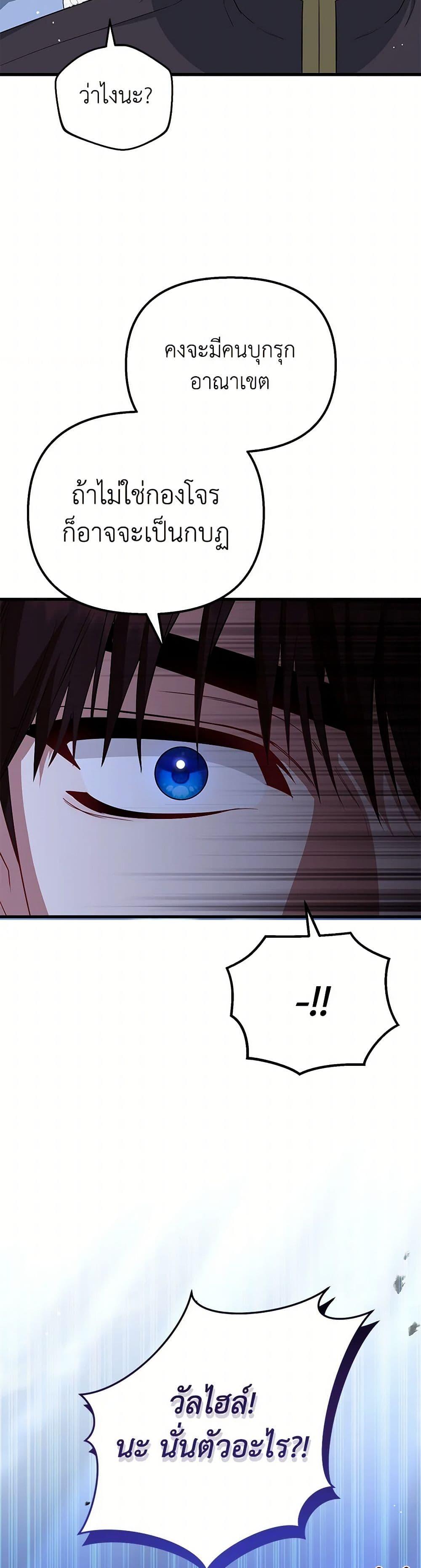 Manga-lc-com อ่านมังงะ อ่านการ์ตูน ออนไลน์ ฟรี I Created a Harem by Accident! ตอนที่ 1 2 3 4 5 6 7 8 9 10 11 12 13 14 ฟรี ไม่มีโฆษณา Manga-lc - อ่าน มังงะ อ่าน การ์ตูน ออนไลน์ อ่านมังงะ ฟรี