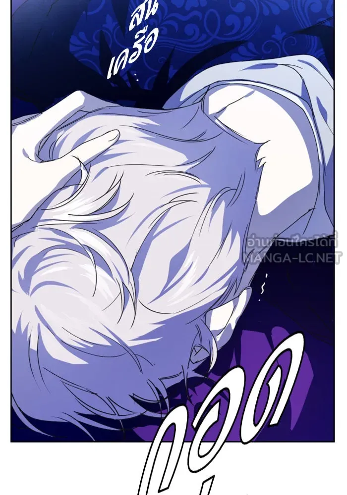 ชิงชีวิตพลิกลิขิตชะตา ตอนที่ 18 รุกฆาต! รูปที่ 21