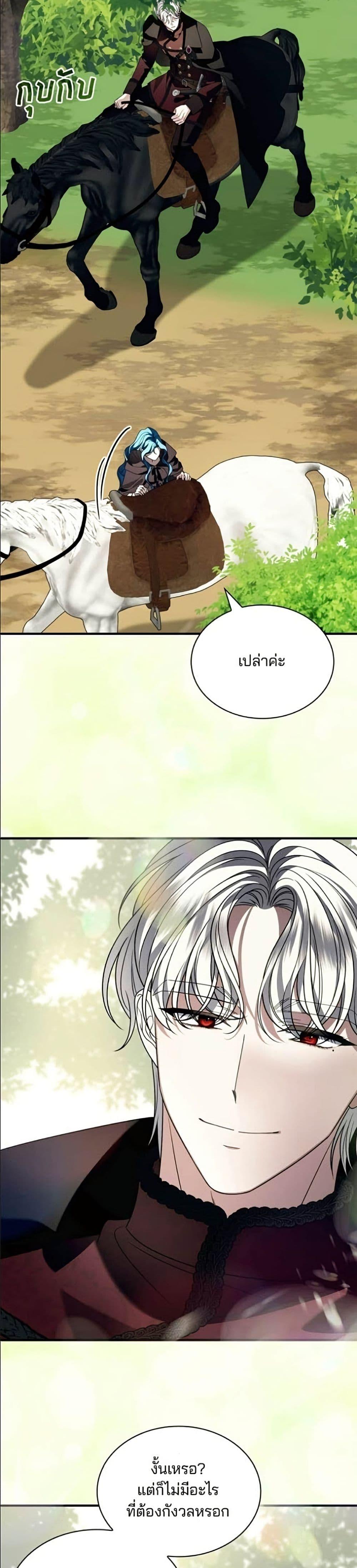 Manga-lc-com อ่านมังงะ อ่านการ์ตูน ออนไลน์ ฟรี Noble in Name, Vulgar at Heart ตอนที่ 1 2 3 4 5 6 7 8 9 10 11 12 13 14 ฟรี ไม่มีโฆษณา Manga-lc - อ่าน มังงะ อ่าน การ์ตูน ออนไลน์ อ่านมังงะ ฟรี