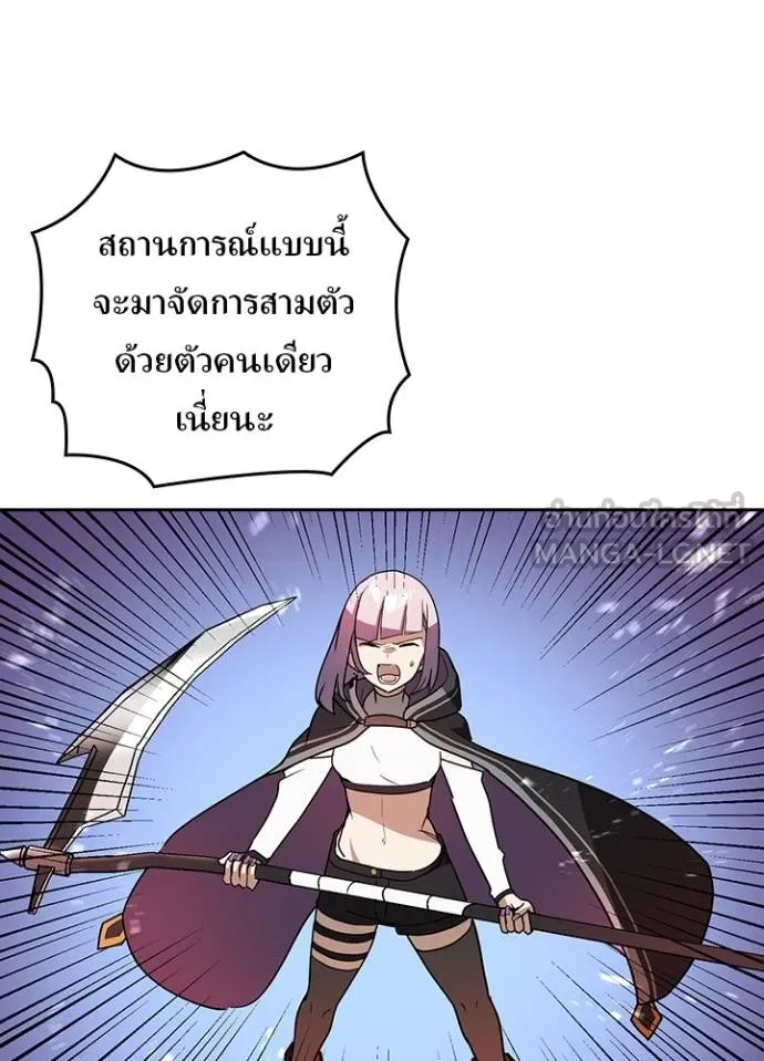 เป้าหมายครั้งที่ 2 ตอนที่ 37 รูปที่ 13