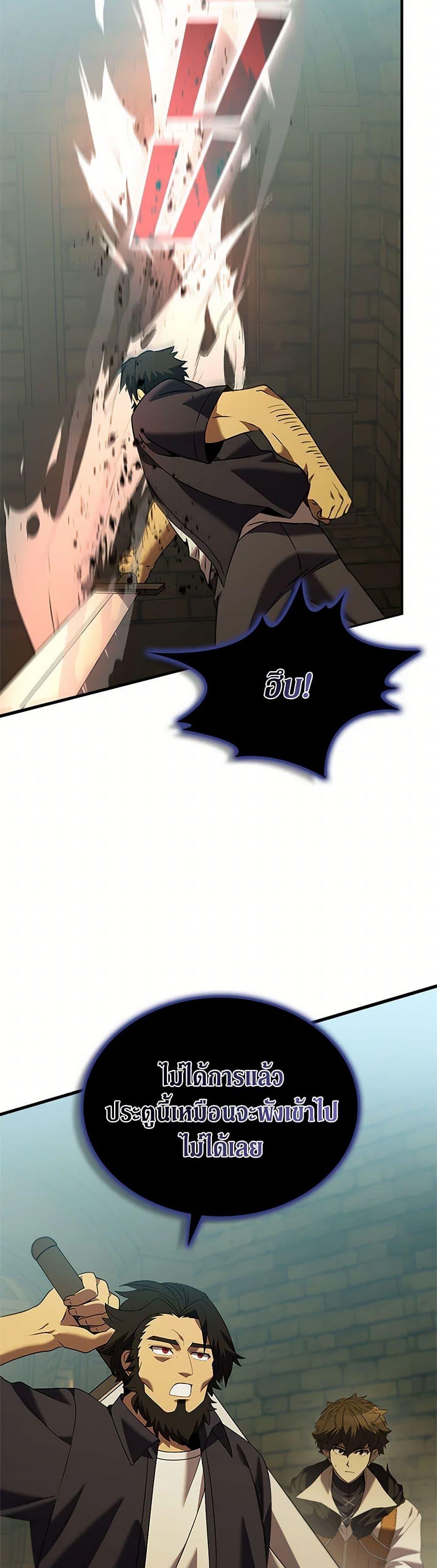 Manga-lc-com อ่านมังงะ อ่านการ์ตูน ออนไลน์ ฟรี Taming Master ตอนที่ 1 2 3 4 5 6 7 8 9 10 11 12 13 14 ฟรี ไม่มีโฆษณา Manga-lc - อ่าน มังงะ อ่าน การ์ตูน ออนไลน์ อ่านมังงะ ฟรี