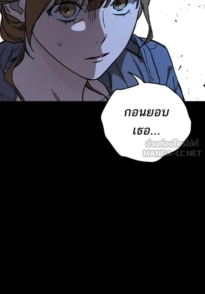 Study Group ตอนที่ 243 รูปที่ 30